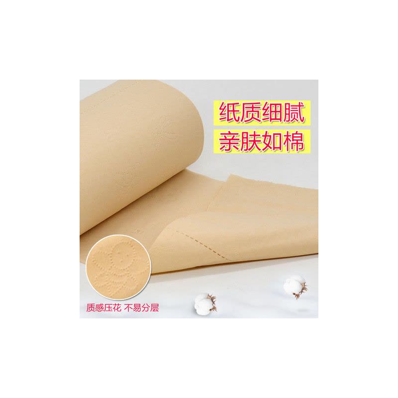 卷纸卫生纸无芯卷筒纸厕所纸手纸原生木浆五层压花纸巾家用|9.5斤60卷(本色)图片