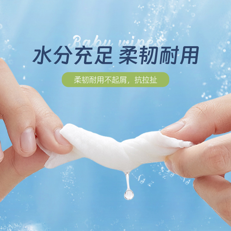 竹马之友便携湿巾旅行套装 1组/组高清大图