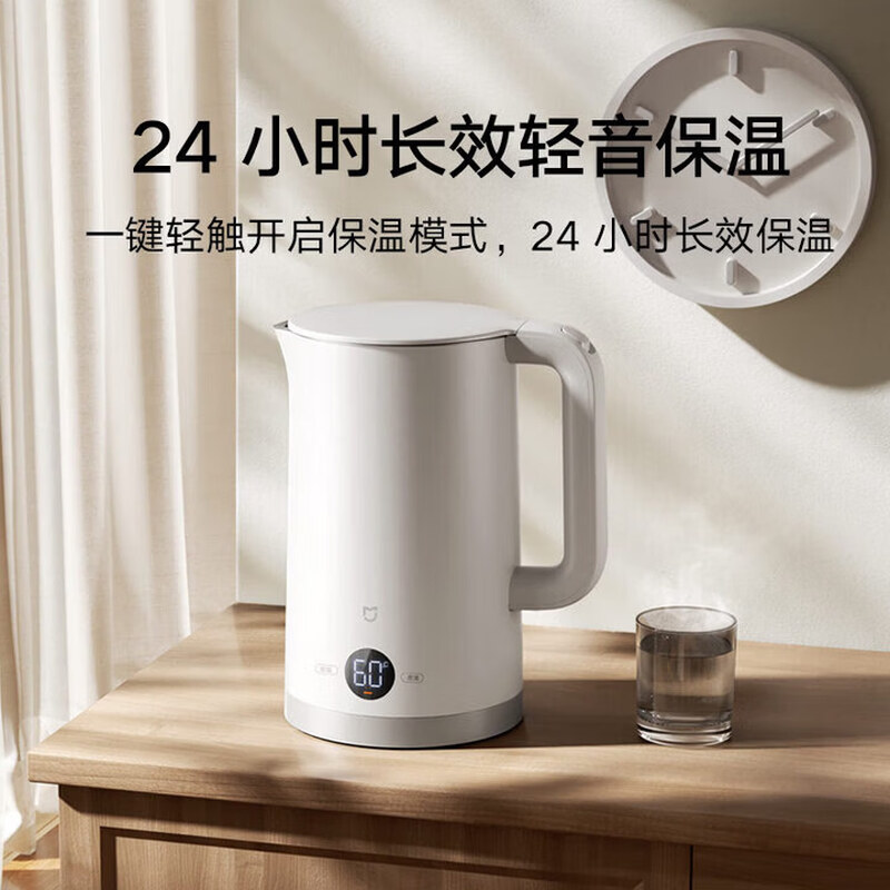 小米恒温电热水壶3不锈钢1800w速热 1.7L高清大图