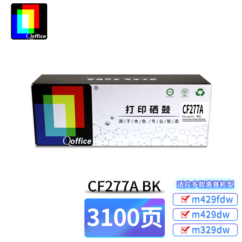Qoffice 打印硒鼓CF277A/77A黑色 适用惠普 M305d M405dn m429fdw 黑色(不含芯片)-