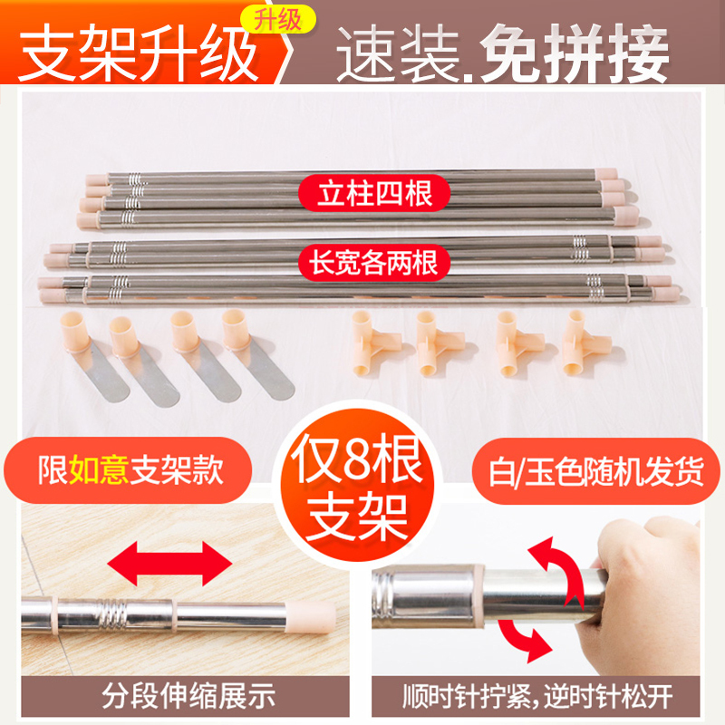 落地新款 蚊帐家用1.5m床 公主风1.8m支架固定纹账2米加密加厚1.2
