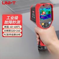 优利德(UNI-T) 高精度红外线热成像仪 UTi320E 测温范围-40℃～400℃ 黑红 个
