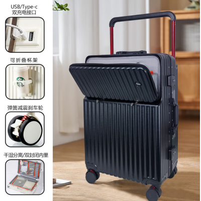 喜来登时尚拉杆箱大容量防水轻便出行
