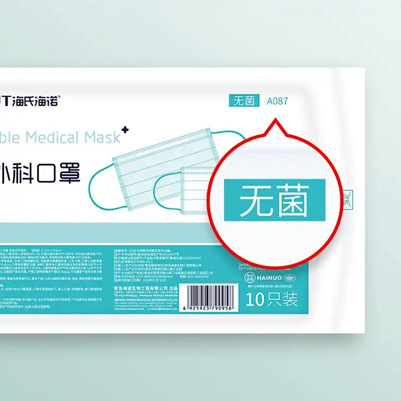 医疗包套餐(口罩*2,消毒湿巾*1/20片,清洁消毒凝胶*1/500ml)