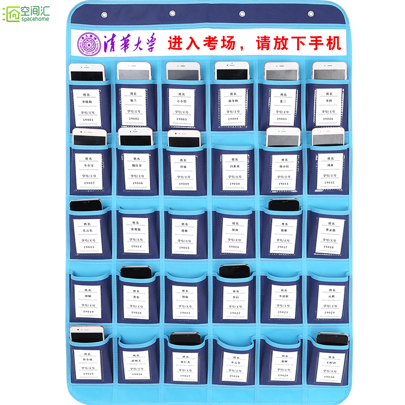 班级收纳袋挂袋可视手机收纳袋存放袋教室可定做挂墙挂式挂袋收纳袋 三维工匠高清大图