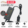 逆变器220v转12v电源转换器家用车载吸尘器冰箱插头点烟器转接头 【8A】一体线（220v转12v）黑色