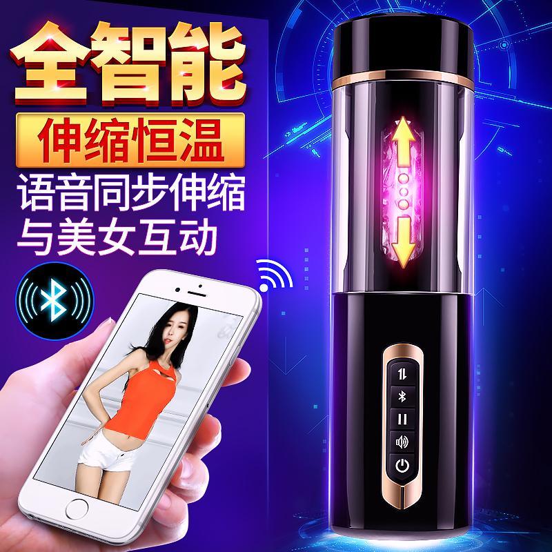 全自动飞机杯男用男性电动夹吸抽插撸工具自卫慰器成人情趣性用品