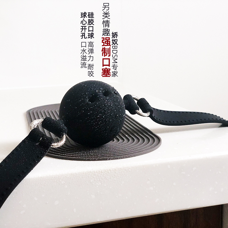 吉祥小炮夫妻性用品口咬口球强制口塞枷罩深喉男女奴sm情趣马具大小号