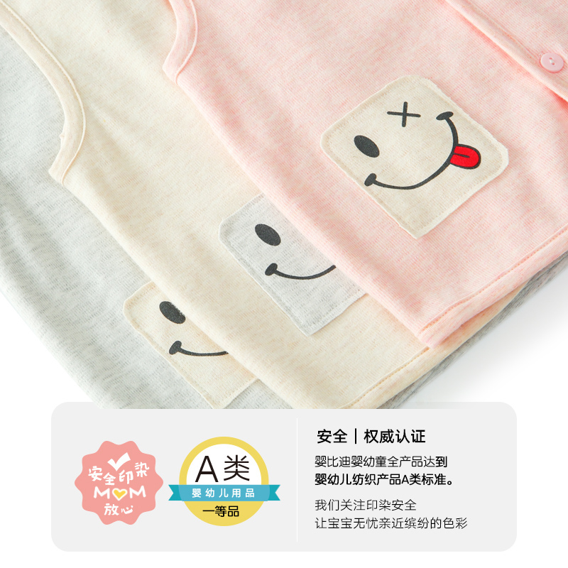 婴儿马甲春秋薄款针织背心男童女童儿童纯棉婴儿小宝宝坎肩