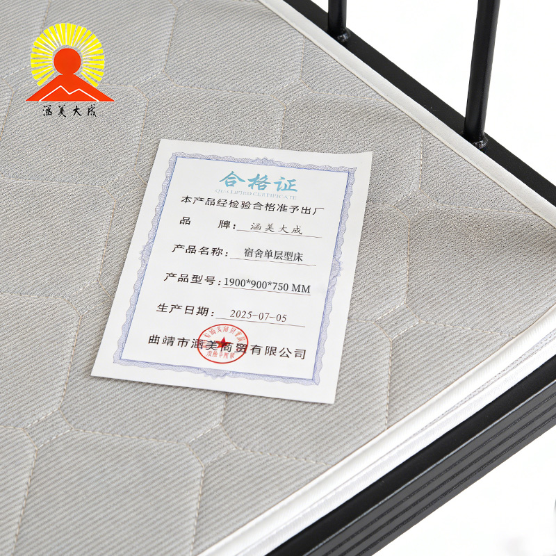 涵美大成 宿舍单层型床 1900*900*750 张高清大图