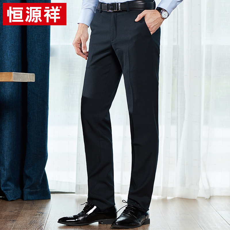 恒源祥西裤男商务休闲中年免烫高腰宽松大码直筒男士春秋西装裤子高清大图