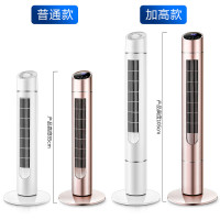 电风扇无叶定时家用塔扇遥控落地扇摇头静音大厦扇台立式 户外 珍珠白-机械【加高款】