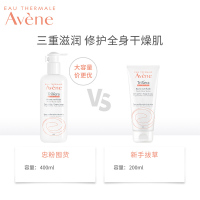 雅漾(Avene)三重修护盈润乳(无香)400ml