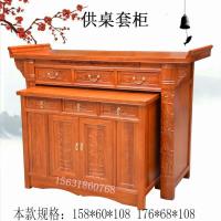 实木家用供桌供台供佛桌神台老榆木套柜条案佛龛佛台供奉台_6_347 88*55*108