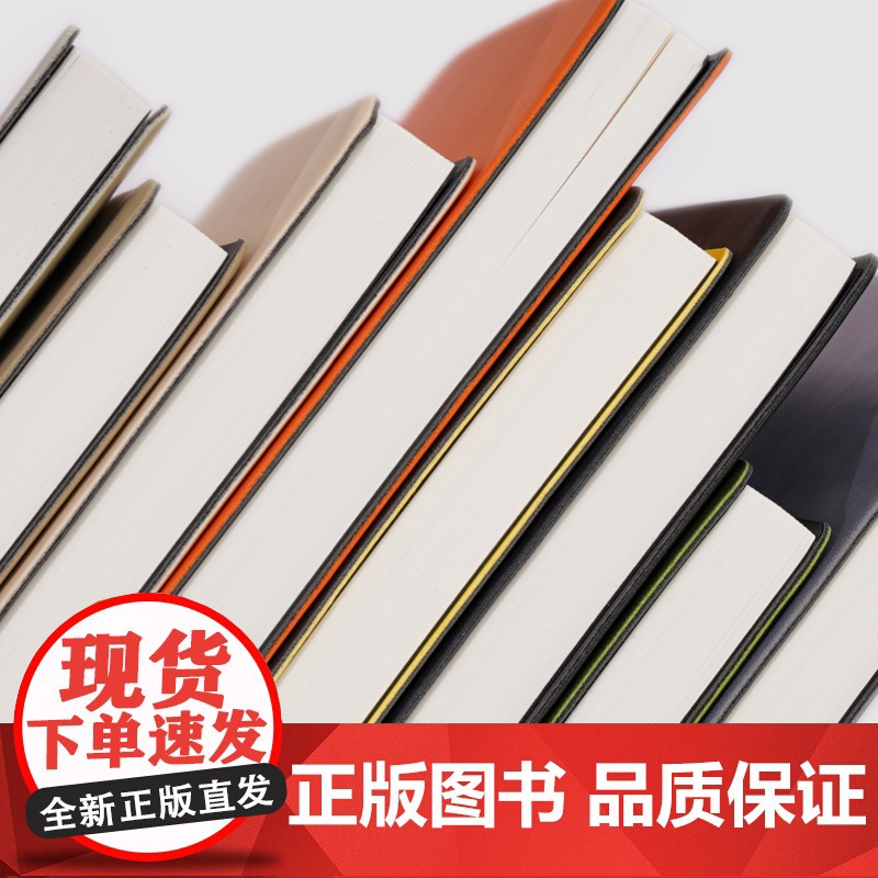 趁早主题手册 每日计划手册 一日一页 每日必备 工作会议记录本手账记事本工作日程高清大图