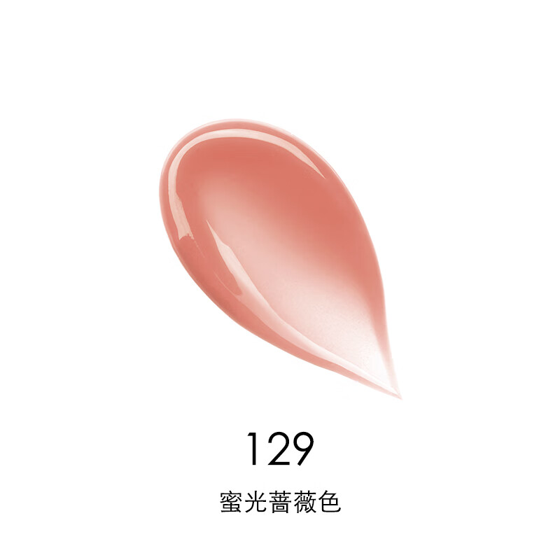 娇兰(Guerlain)亲亲蜜吻唇膏 129高清大图