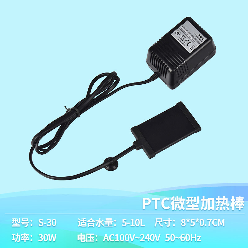 乌龟加热棒低水位迷你超短电加热器自动恒温鱼缸加温棒专用过冬器_3 默认尺寸 迷你PTC加热棒S-30