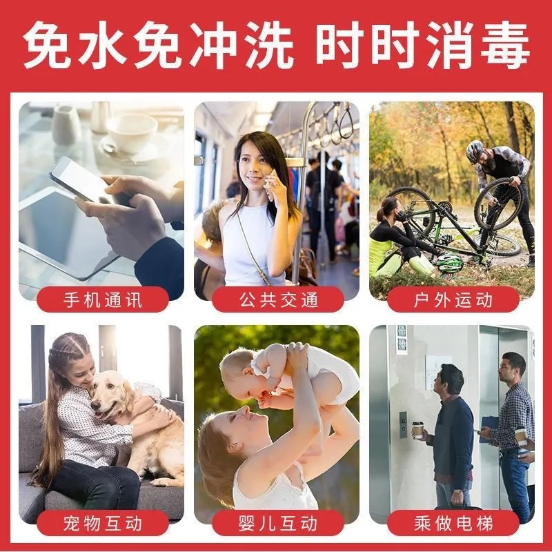 联昌.速洁消毒湿巾20抽/包.杀菌率.季铵盐消毒液