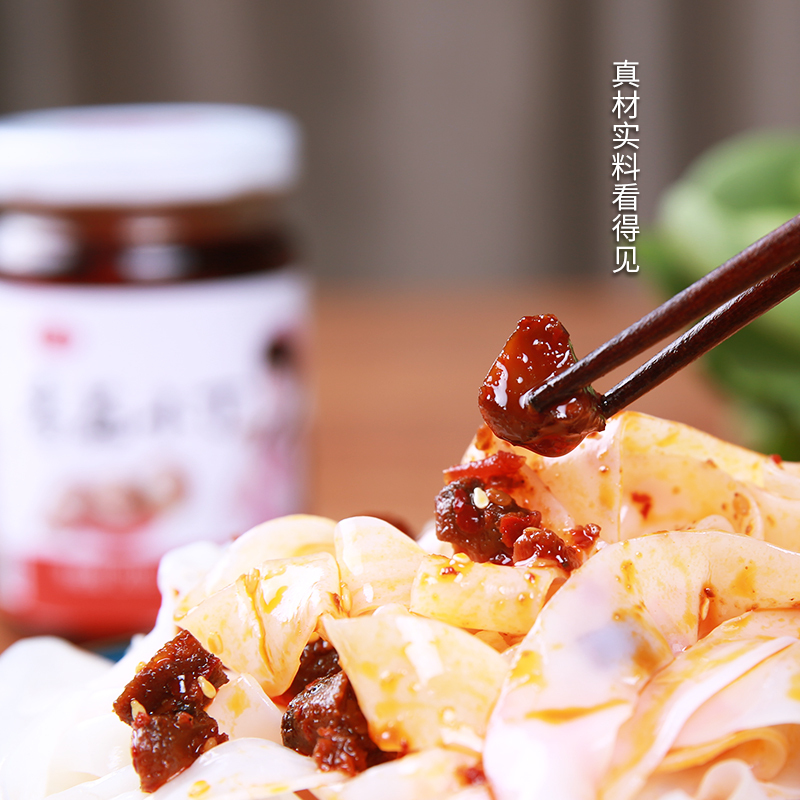 仲景香菇酱香菇小丁 下饭菜拌饭酱拌面酱小袋装 蘑菇酱