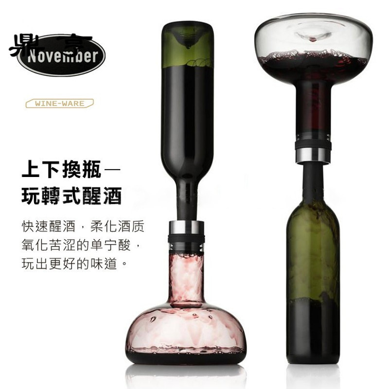鼎亨快速呼吸红酒醒酒器水晶玻璃酒壶欧式葡萄酒分酒器家用红酒杯
