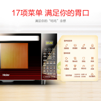 海尔微波炉蒸烤箱一体机家用小型全自动多功能平板式大功率正品