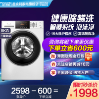 松下(Panasonic)新品 松下洗衣机8公斤变频全自动滚筒洗衣机白色高温除菌门窗自洁健康除螨洗XQG80-N82WP