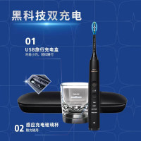 飞利浦(PHILIPS) 电动牙刷 钻石9系Pro成人情侣款送男女友礼物充电玻璃杯充电旅行盒黑科技黑色HX9912/77