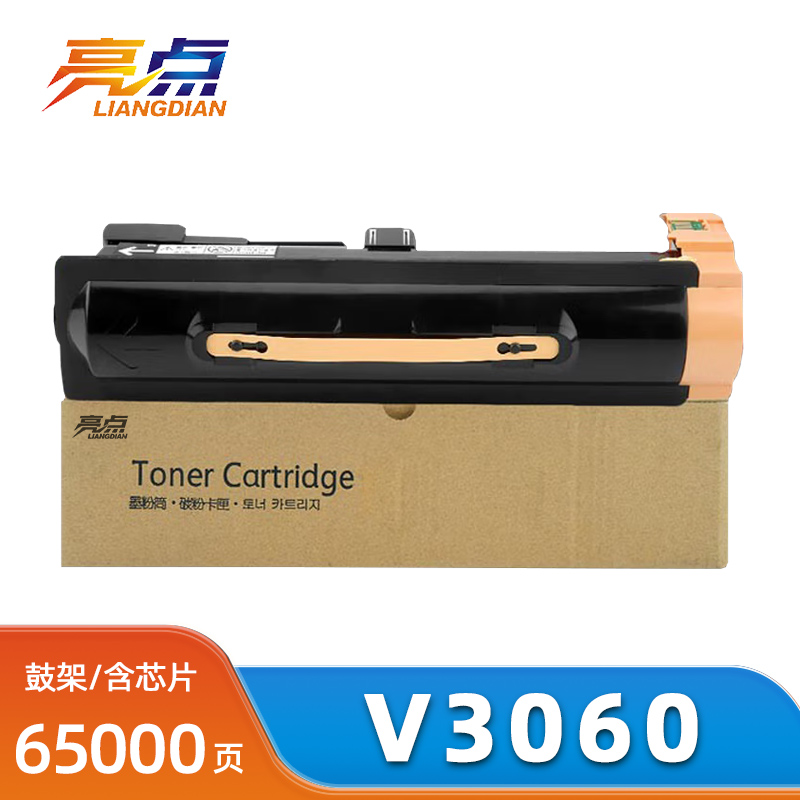 亮点 硒鼓架V3060 支高清大图