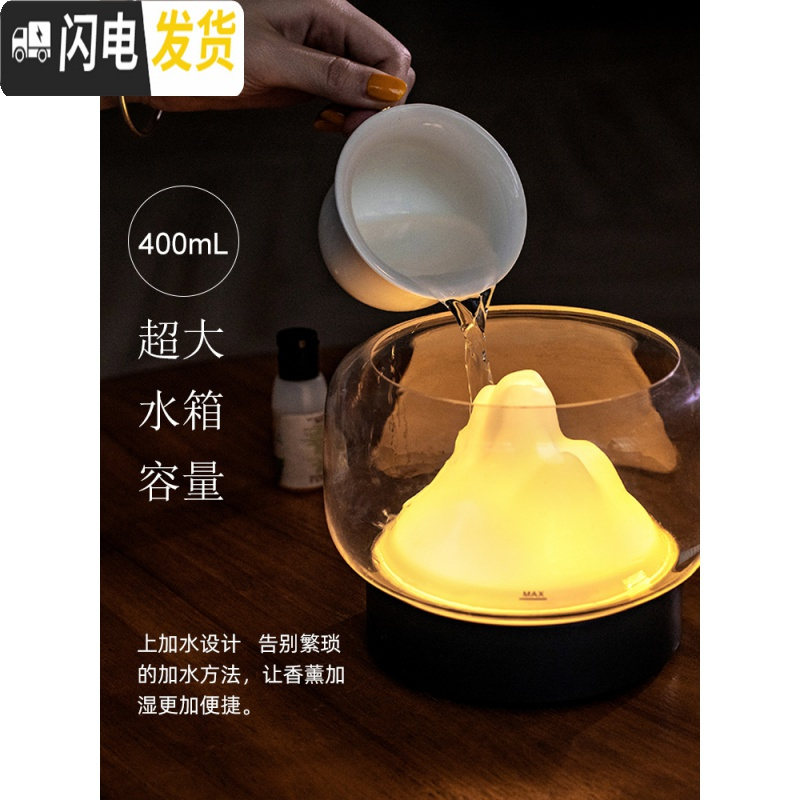 三维工匠香薰机大容量加湿器卧室内家用插电香薰灯精油香薰炉 黑色+精油*4[薰衣草橘柠檬海洋舒缓疲劳檀香香薰灯炉/器具