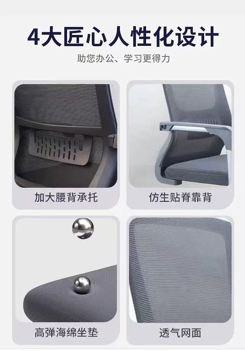 洋能办公会议椅450*450*102mm把高清大图