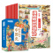 [全10册]一读就懂的漫画趣说中国史 [正版]一读就懂的漫画趣读中国史全10册 中国历史类书籍 写给小学生的历史故事漫画