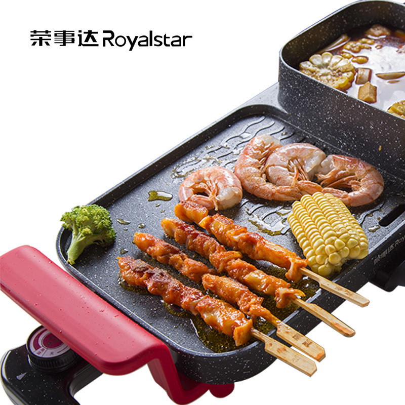 荣事达(Royalstar) RS-SK180B1电烧烤炉多功能料理锅电火锅 家用无烟电烤炉烤肉机烤涮一体锅 单台价