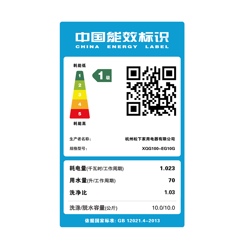 松 下 滚筒洗衣机全自动10kg 洗烘一体 XQG100-EG10G