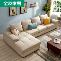 全友家居 沙发 布艺沙发北欧风实木框架坐包可拆洗客厅家具布艺沙发102298