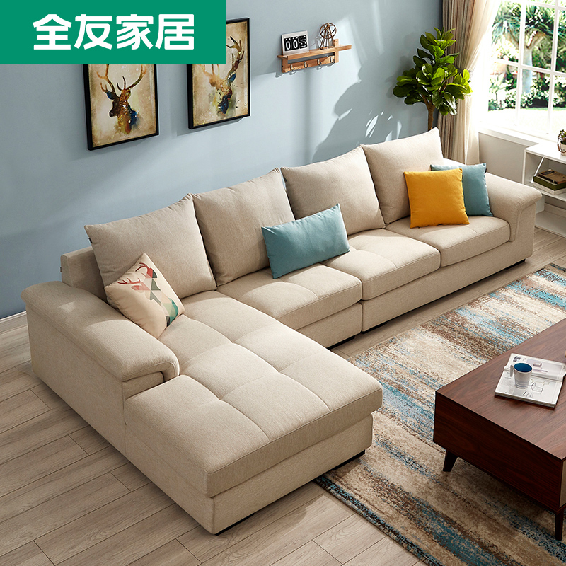全友家居 沙发 布艺沙发北欧风实木框架坐包可拆洗客厅家具布艺沙发102298