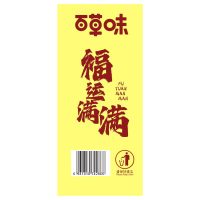百草味(BE&CHEERY) 福运满满1113g