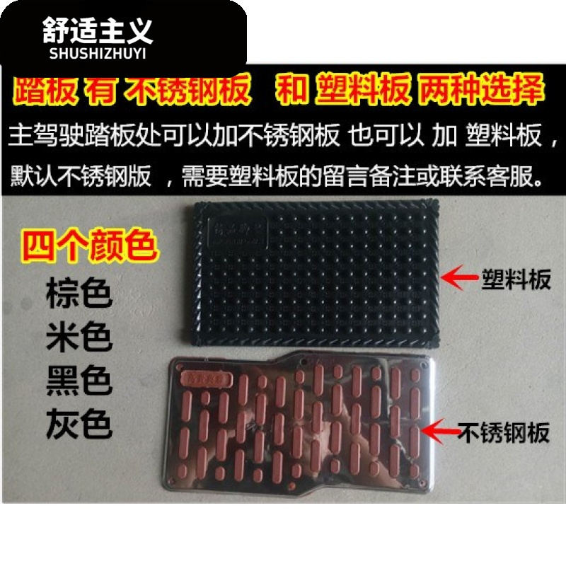 排座位单个脚垫副驾正驾司机全包围专用脚踏汽车脚垫主驾驶单片前