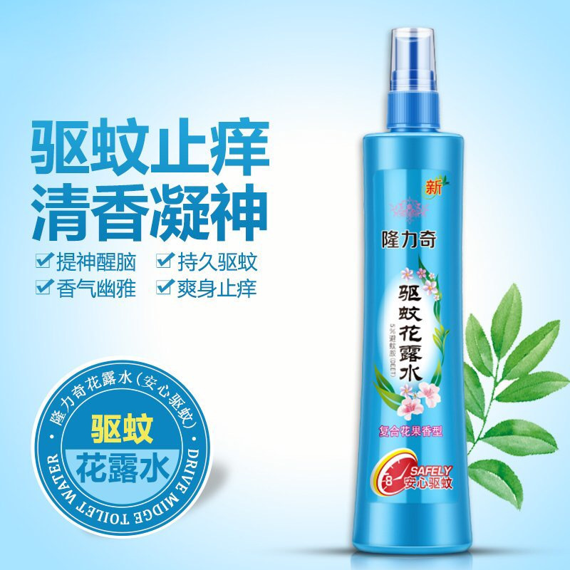 (驱蚊止痒)隆力奇花露水两 大瓶 195ML 隆力奇驱蚊花露水+蛇胆牛黄花露水 祛痱止痒