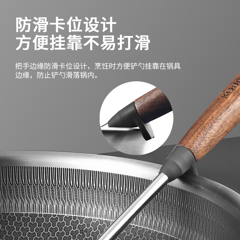 康巴赫漏勺锅铲304不锈钢家用胡桃木手柄铲勺钢铲KSF-LS01