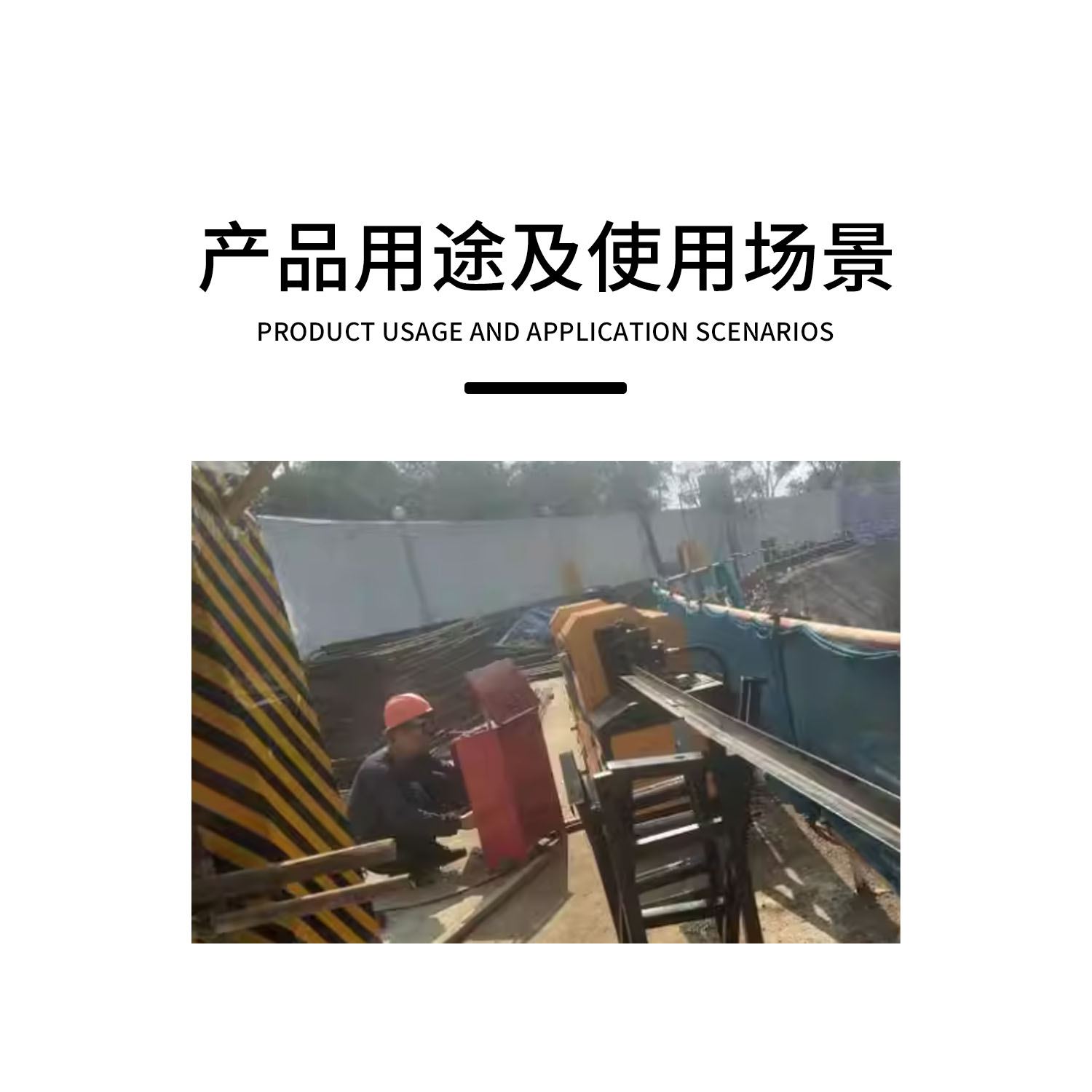 维思泰 数控钢筋调直切断控制机 WST-GTQ4-10-1 台高清大图