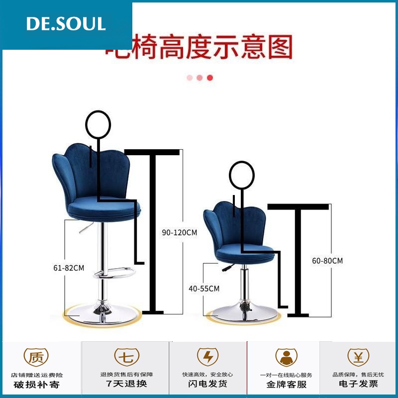 吧台椅升降椅子高脚凳酒吧桌椅家用吧凳现代简约吧椅前台椅高凳子