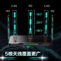 路由器锐捷5G双频 X30EPRO 黑豹