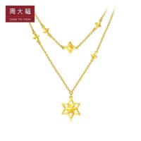 周大福珠宝首饰时尚星星足金黄金饰品项链手链计价（工费168元）F207285