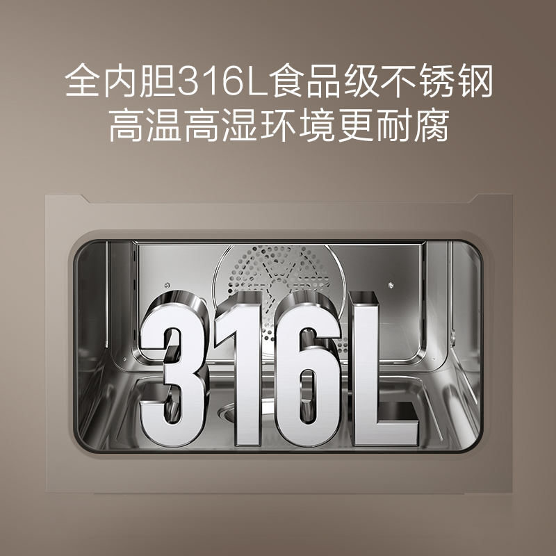 A.O.史密斯蒸烤一体机KZQ45-M3Wi高清大图