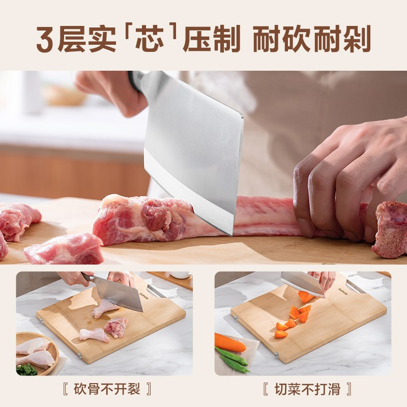 苏泊尔SUPOR 天然整竹砧板切菜板加大双面可用家用案板 Z382822AD1高清大图