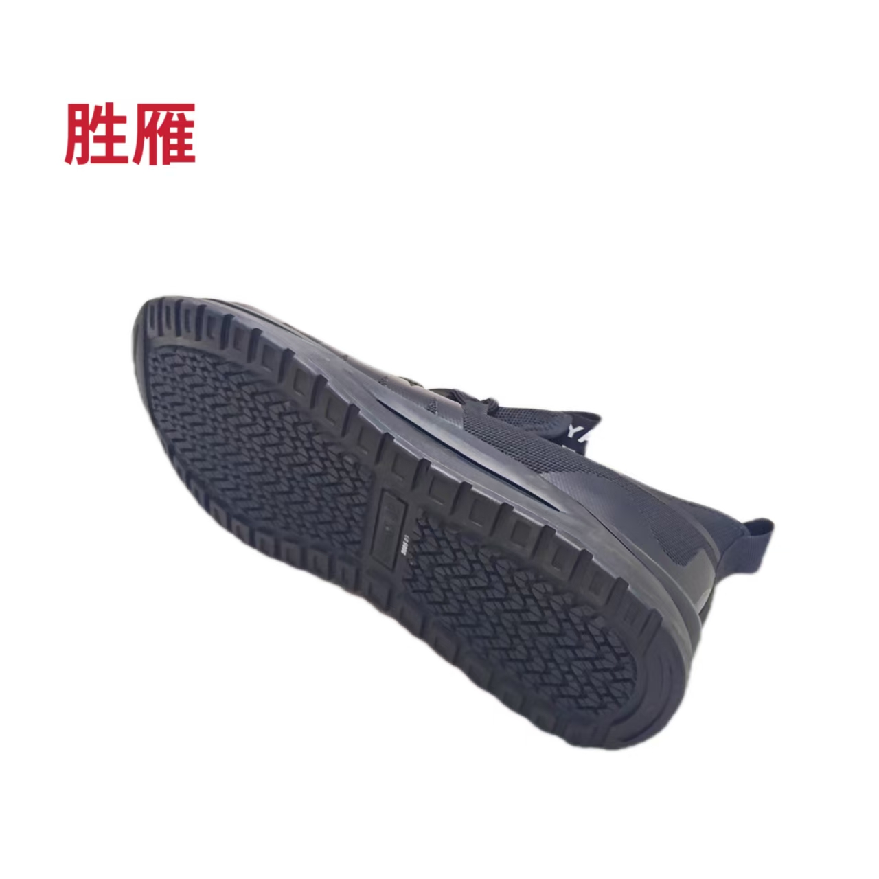 胜雁轻便劳保鞋S24007-A(双)高清大图