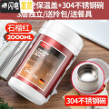 三维工匠保温饭盒超长保温多层学生上班族1人便携大容量不锈钢三层便当桶 【升级款-内置真空保温盖+不锈钢碗】石榴红_596
