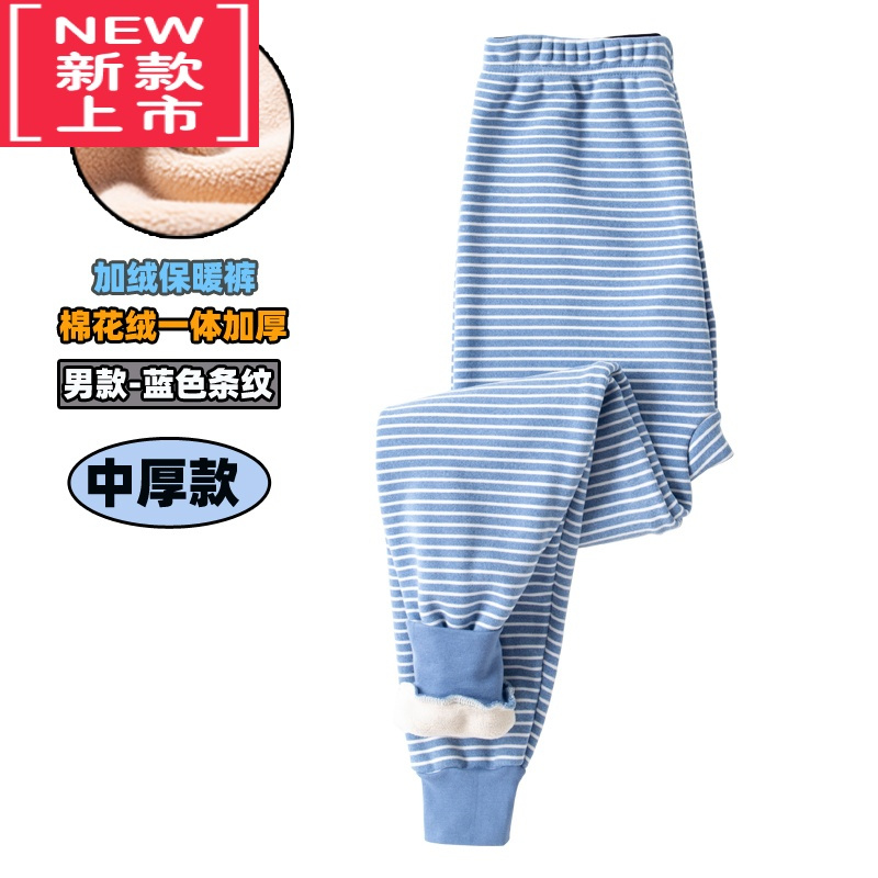 可莉允儿童单条保暖裤加绒加厚男童内穿德绒裤中大童女童羊羔绒保暖绒裤