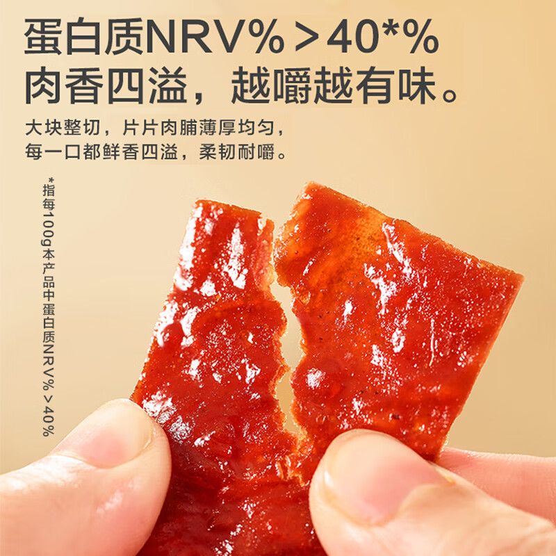 来伊份休闲零食混合礼盒每日营养搭配健康轻食小包装便携分享装高清大图