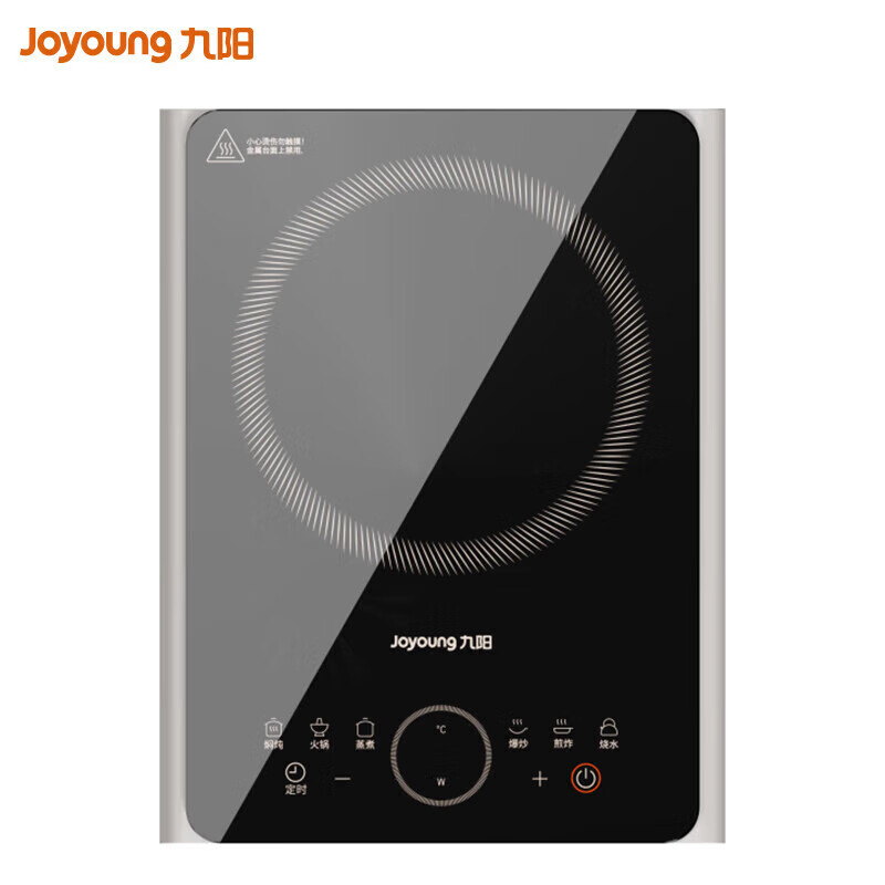九阳(Joyoung) C22S-N1950 电磁炉 家用2200w大火力 双传感精准控温一键降噪